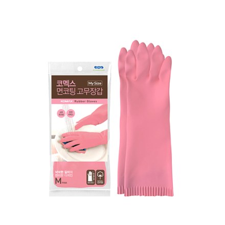 Komax Flocklined Gloves -Medium(Pink)